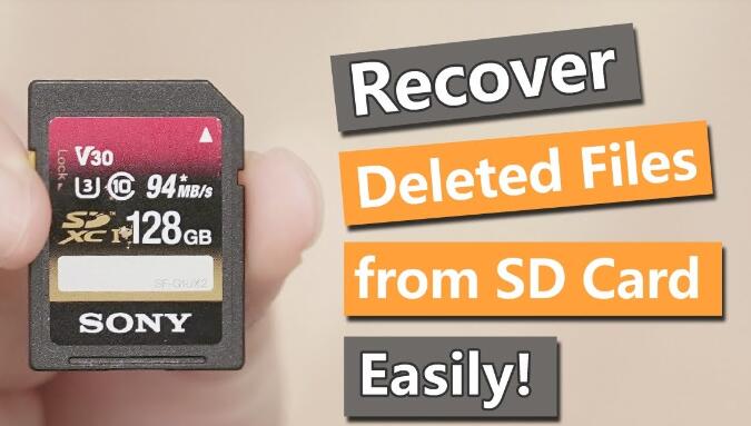 Data recovery software